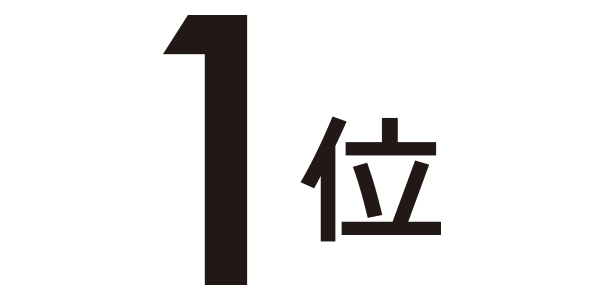 夜がすごいんです。