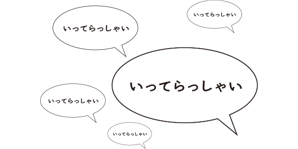 さよならは言わない。いつでも帰っておいで。