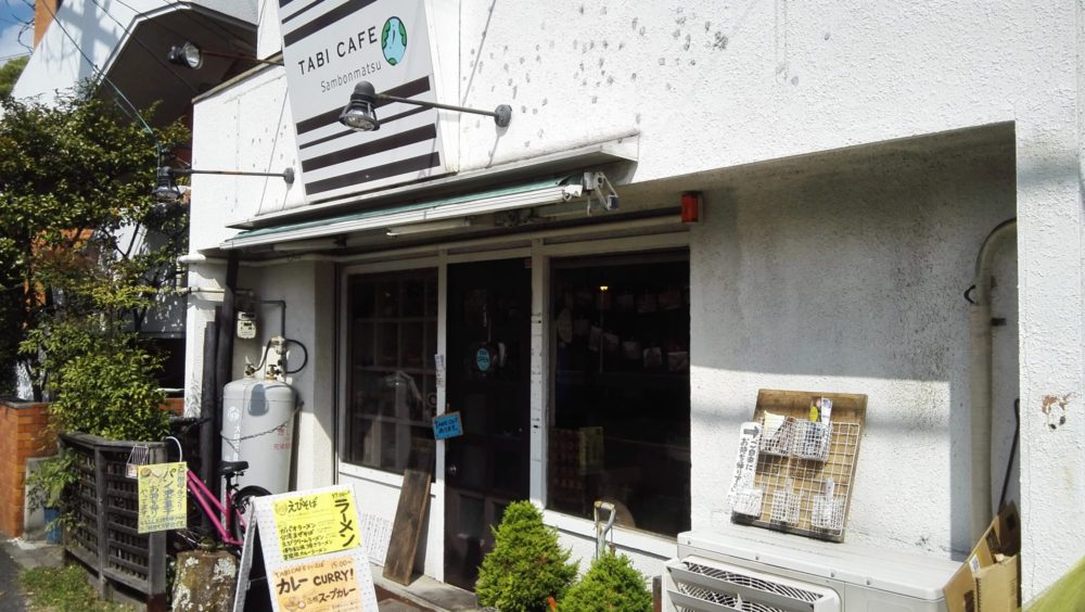 TABI CAFE