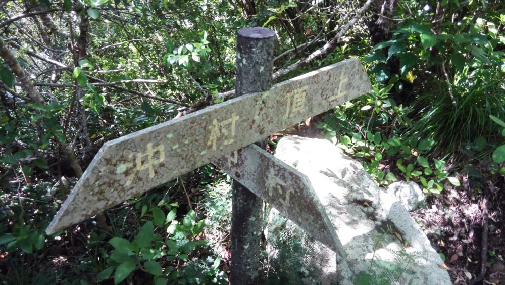 小剣先山
