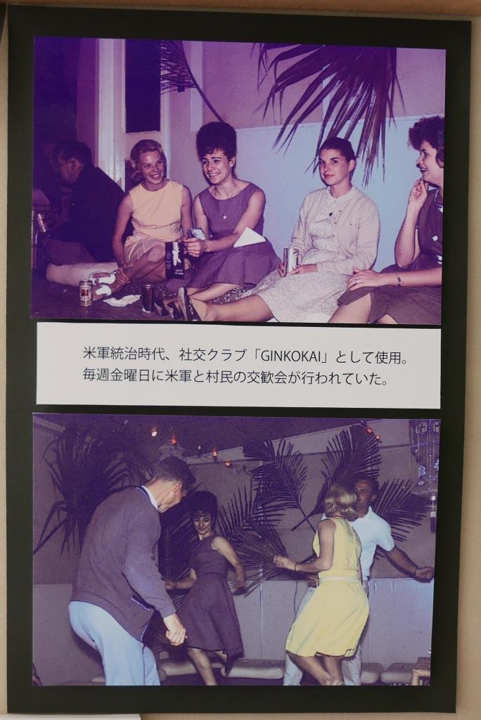 米軍と村民の交歓会