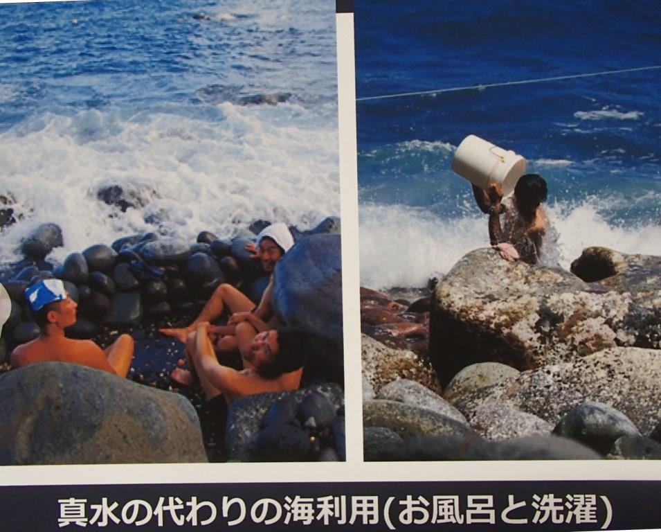 南硫黄島