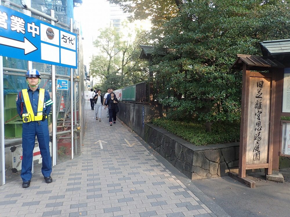 浜松町駅から竹芝桟橋
