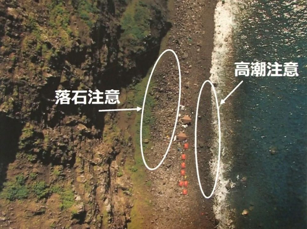 南硫黄島
