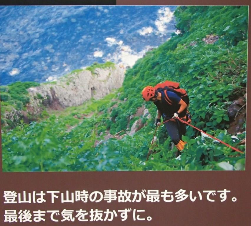 南硫黄島