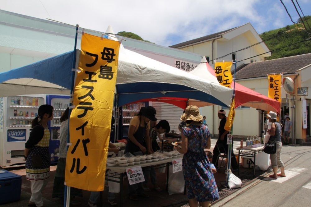 母島フェスティバル06
