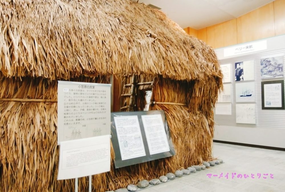 小笠原の民家