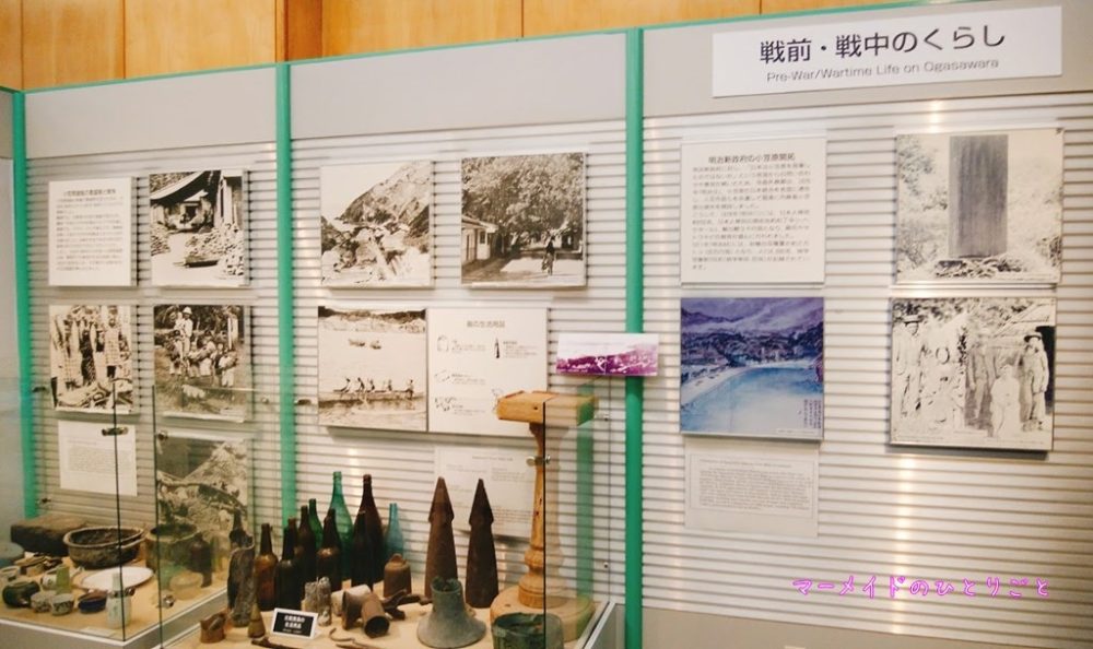 戦前戦中のくらし展示
