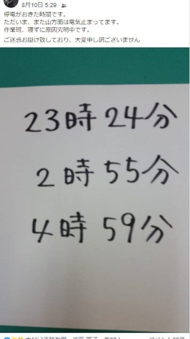 05台風の小笠原ってどんな感じ？