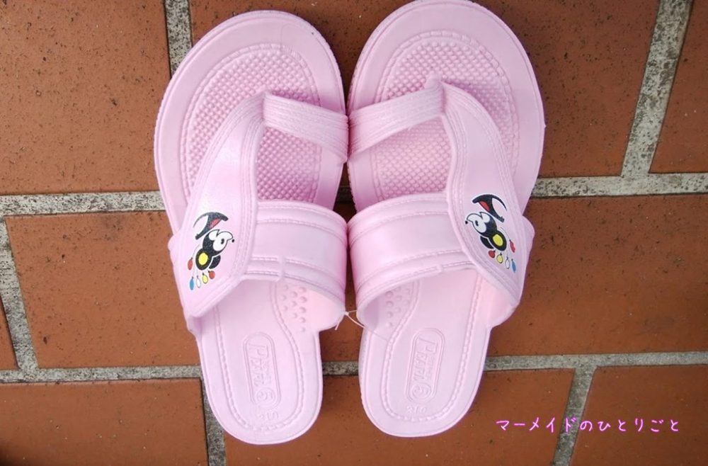 キッズぎょさん