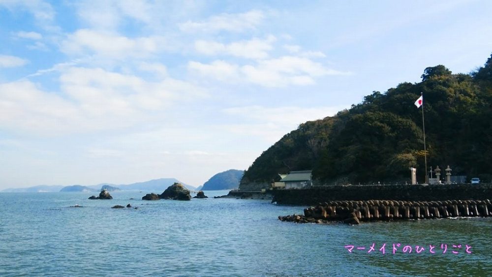二見浦