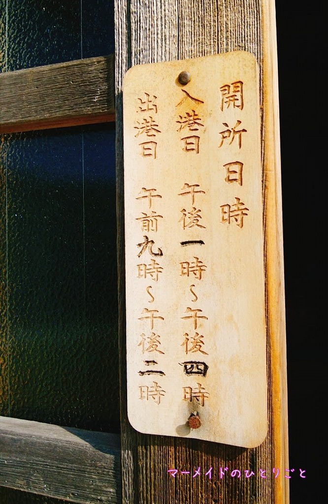 大神山神社