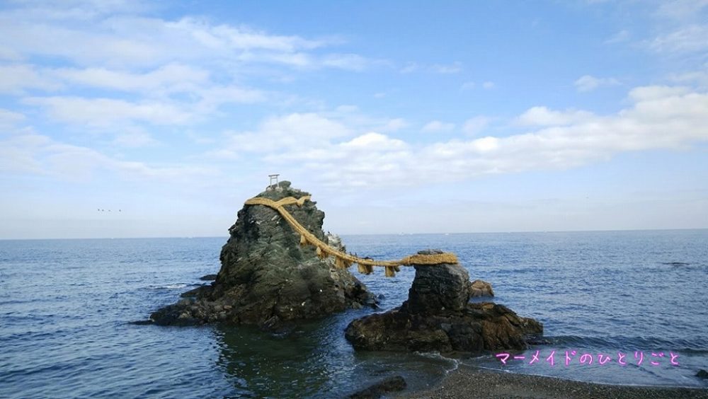 夫婦岩