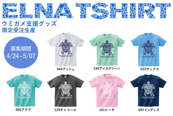 お取り寄せ04