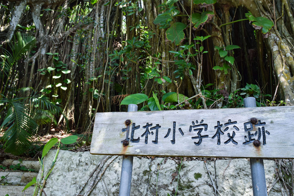 後編-3