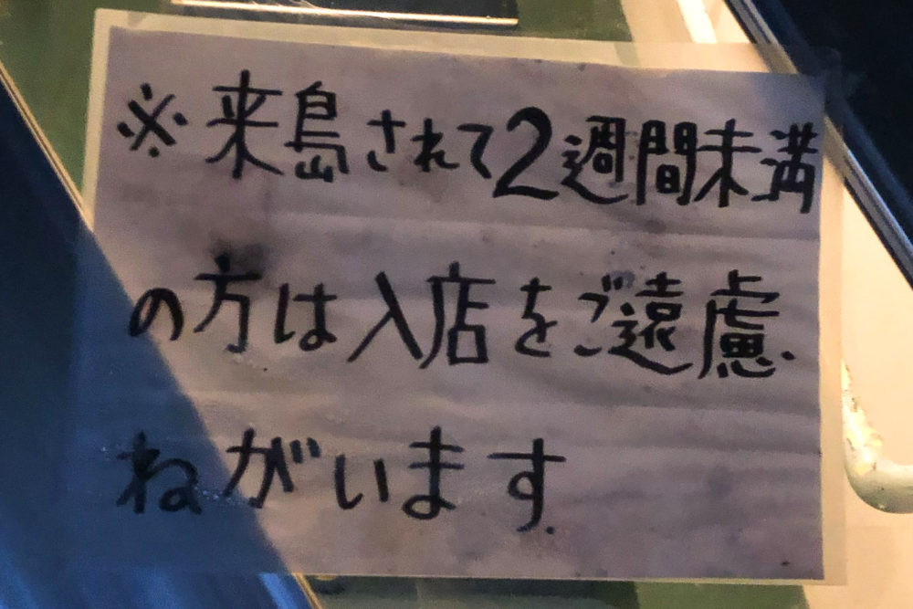 ワーケーション8