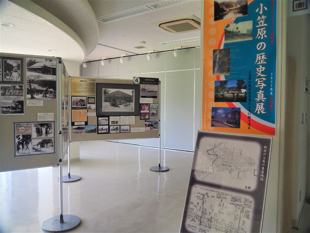 米軍統治時代の小笠原