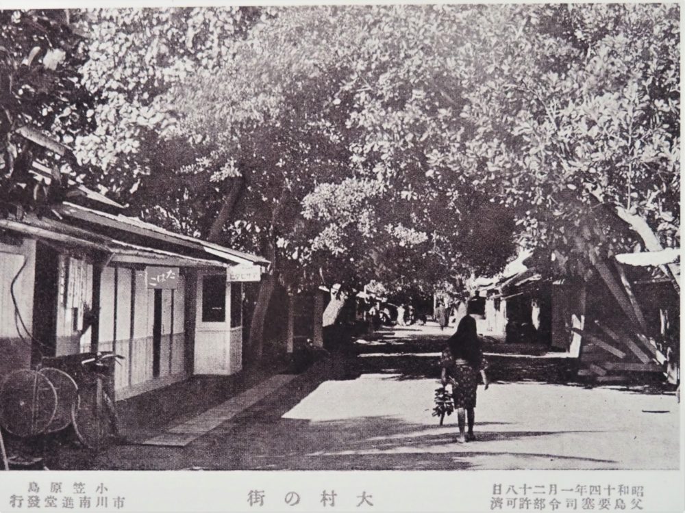 戦前の風景と暮らし