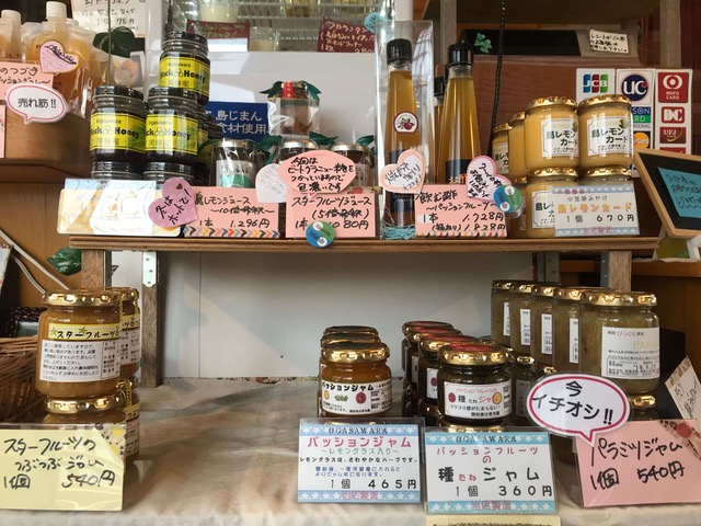 3_小笠原名産を使った加工品のお土産も豊富