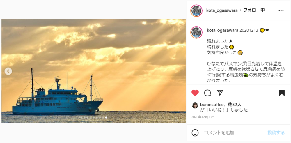 kota_ogasawara