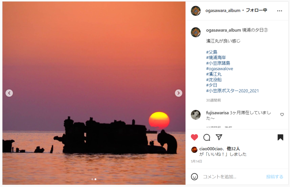 ogasawara_album