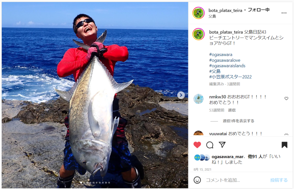 海_bota_platax_teira