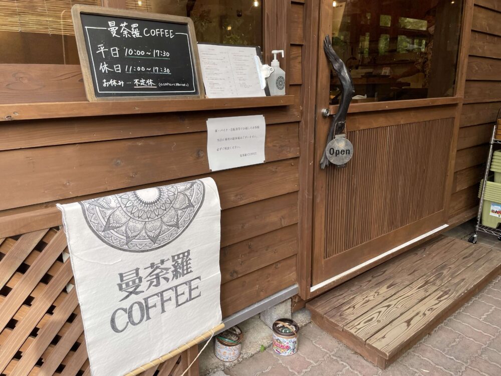 曼荼羅COFFEE